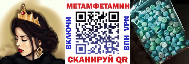 купить наркоту  Калининград  Amphetamine Premium 