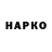 КЕТАМИН VHQ Daryl Walsh