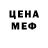 Метадон VHQ Ted Shiska