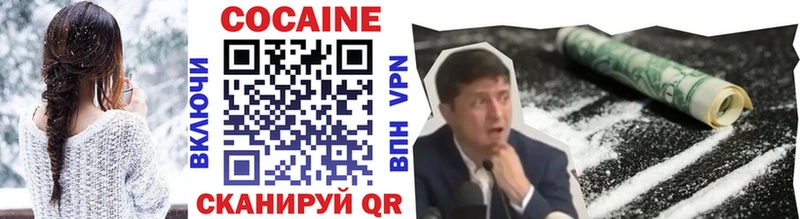 дарнет шоп  Калининград  Кокаин Боливия 