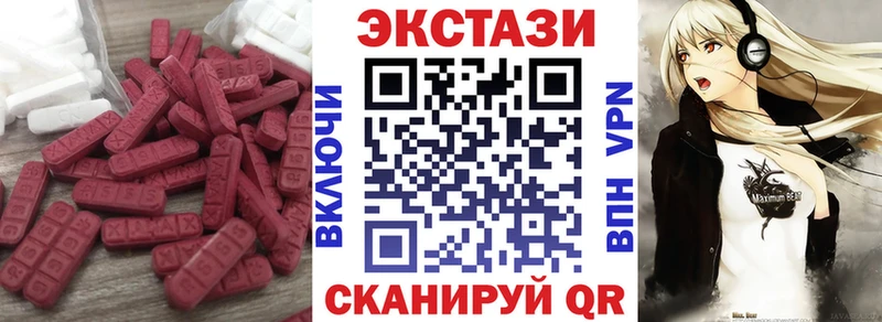 Ecstasy MDMA  наркота  Калининград 
