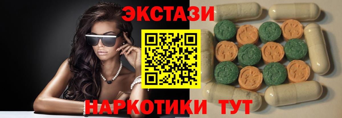 A PVP СОЛЬ кристаллы  Cocaine  Конопля  Калининград  Вход с VPN  МЕТ  ГАШ  Мефедрон кристаллы 