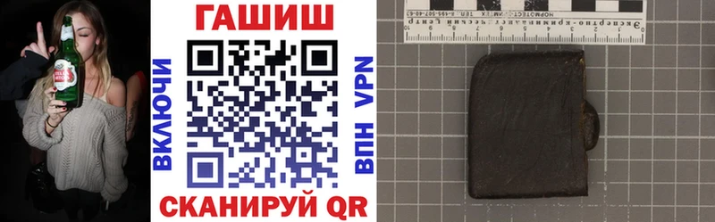 ГАШ Premium  сколько стоит  мориарти наркотические препараты  Калининград 