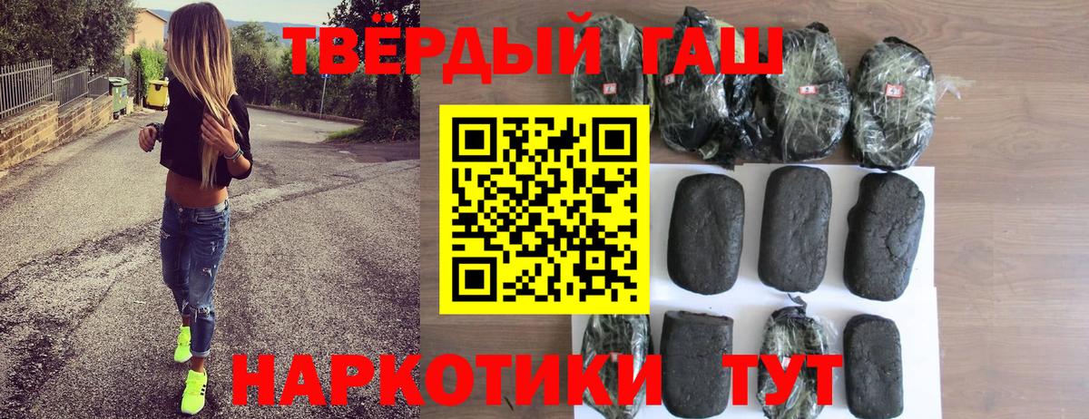 ГАШ Калининград