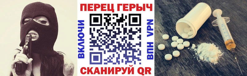 KRAKEN tor Калининград ГЕРОИН гречка как найти