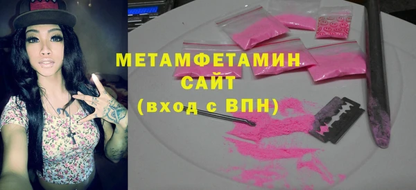 мдма Сафоново