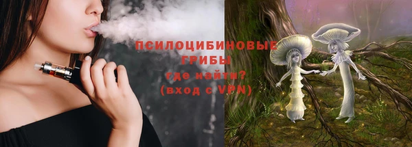 меф VHQ Навашино