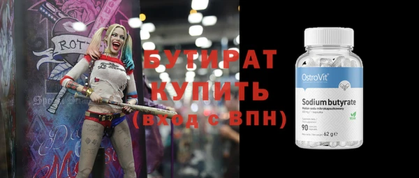 Альфа ПВП Надым