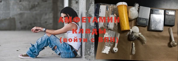 меф VHQ Навашино