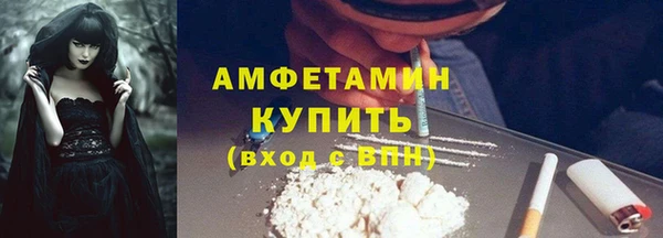 меф VHQ Навашино