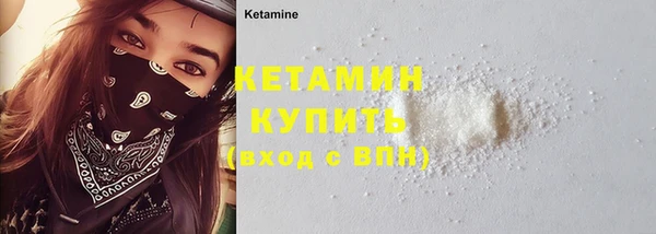 меф VHQ Навашино