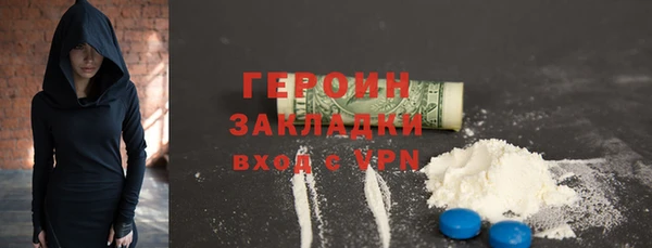 марки nbome Наволоки
