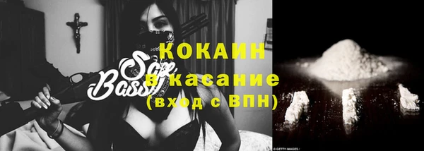 марки nbome Наволоки