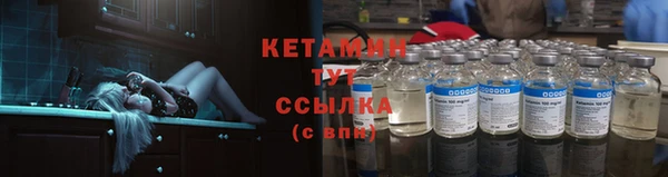 меф VHQ Навашино