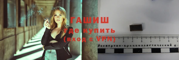 меф VHQ Навашино