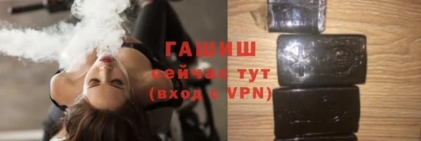 прущие крисы Саяногорск