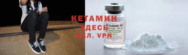 меф VHQ Навашино