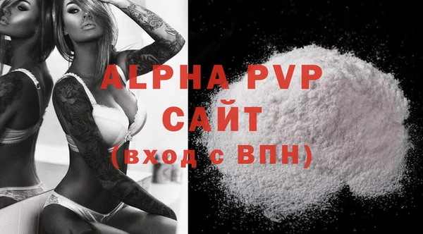 Альфа ПВП Надым