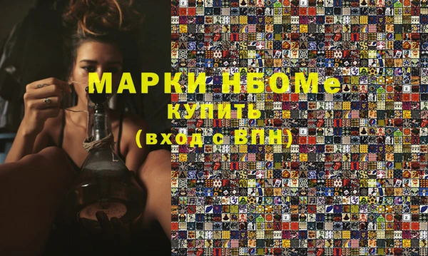 марки nbome Наволоки