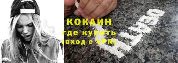 меф VHQ Навашино