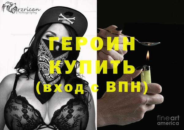 марки nbome Наволоки