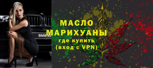 меф VHQ Навашино