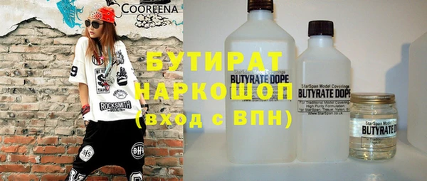 мдма Сафоново