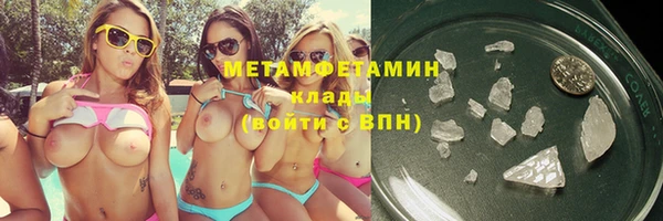 меф VHQ Навашино
