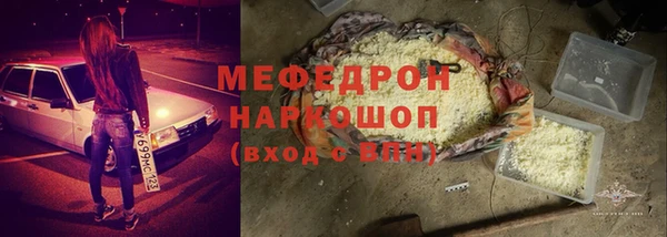 меф VHQ Навашино