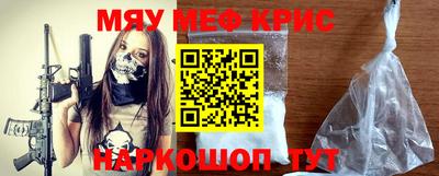 ешки Мариинск