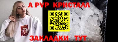ешки Мариинск