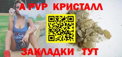 метадон Малоярославец