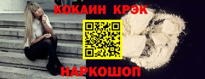 меф VHQ Малгобек