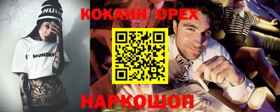 ешки Мариинск