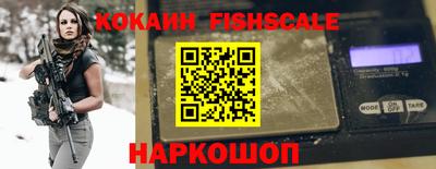 ешки Мариинск