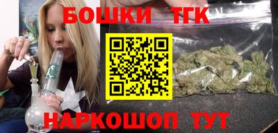 ешки Мариинск