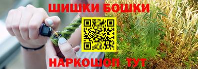 ешки Мариинск
