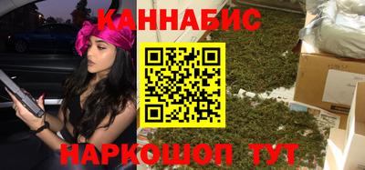 меф VHQ Малгобек