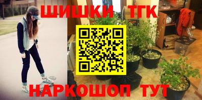 ешки Мариинск