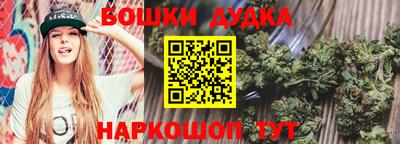 ешки Мариинск