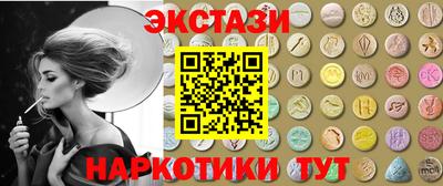 меф VHQ Малгобек