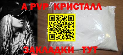 меф VHQ Малгобек