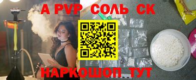 меф VHQ Малгобек