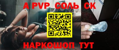 ешки Мариинск