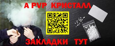 меф VHQ Малгобек