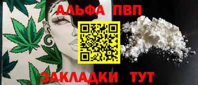 ешки Мариинск