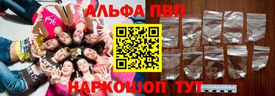 меф VHQ Малгобек