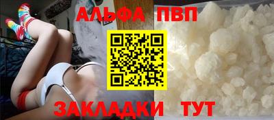 ешки Мариинск