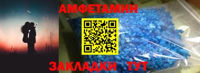 меф VHQ Малгобек