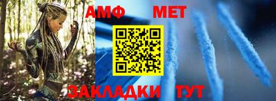 меф VHQ Малгобек